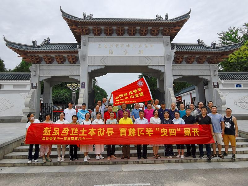 澳门梦想之城赌场开展“学党史 明初心 跟党走 谱新篇”革命传统学习教育